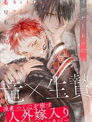 鬼灭漫画无限城决战